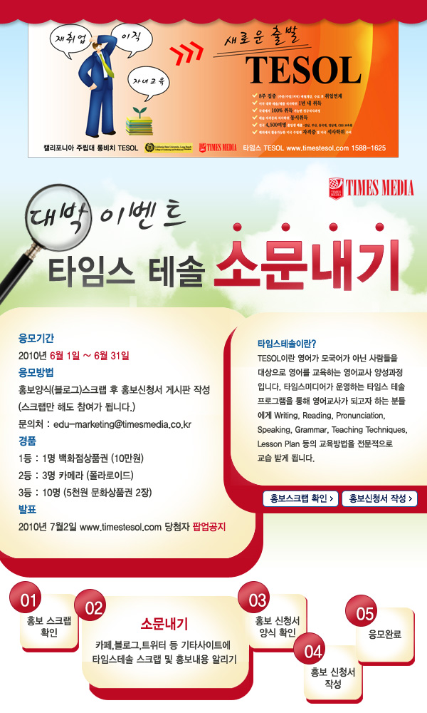 Banking Services Chronicle Download Magazine dawload deskpot diet Banking Services Chronicle Download Magazine dawload deskpot diet